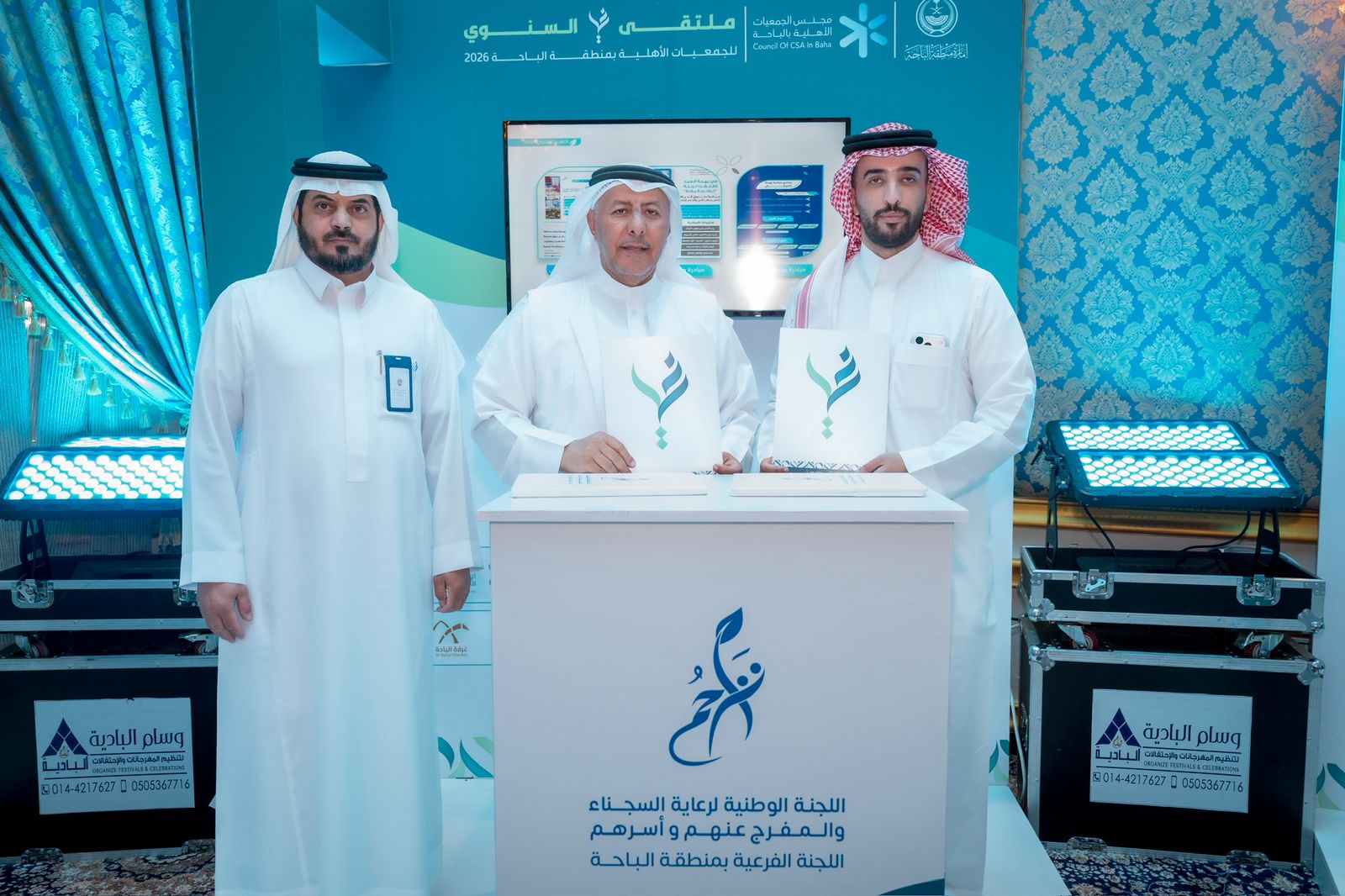 فرع اللجنة بمنطقة الباحة يوقّع مذكرة تعاون مع مجلس الجمعيات الأهلية بمنطقة الباحة