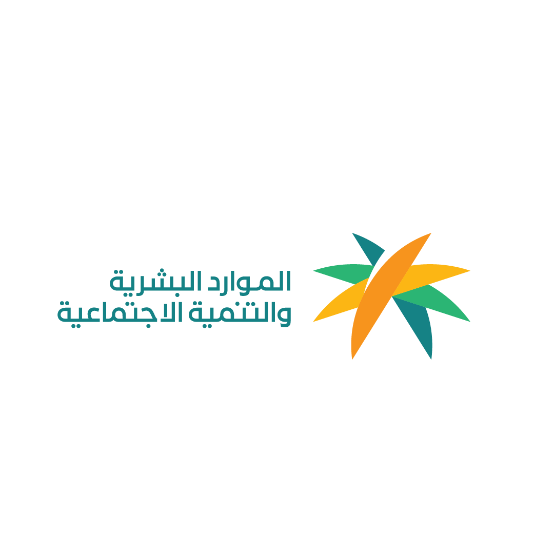 Ministry of Human Resources and Social Development