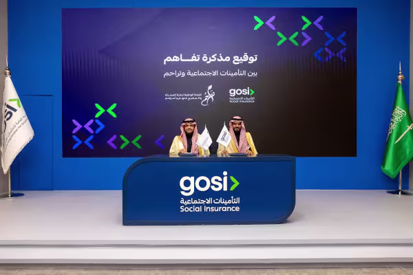 توقيع مذكرة تفاهم بين اللجنة الوطنية لرعاية السجناء والمفرج عنهم وأسرهم والمؤسسة العامة للتأمينات الاجتماعية